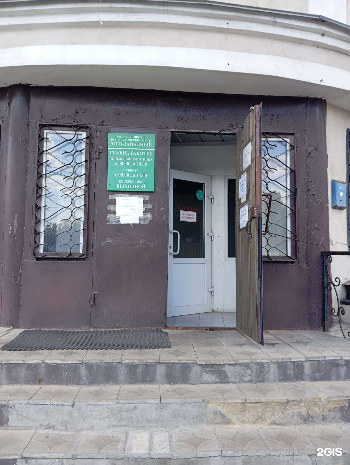 Отзывы на компанию Юго-Западный в г. Воронеж c фото