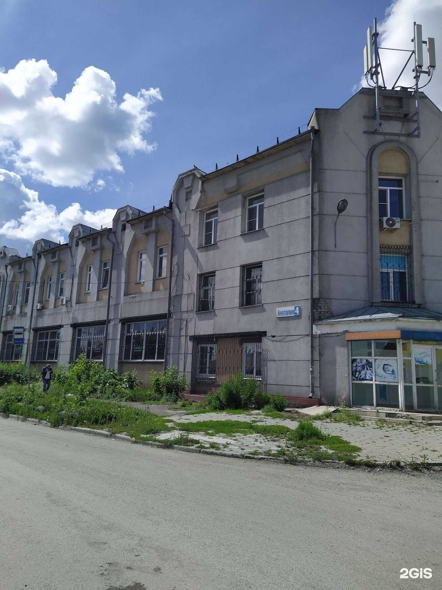 Отзывы на компанию Старком в Барнауле c фото - фотография 2 из 2