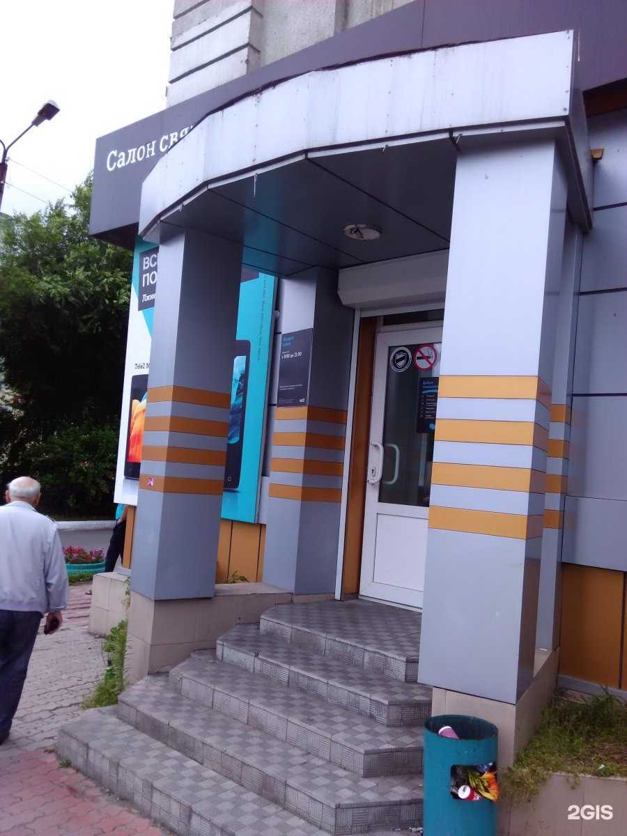 Отзывы на компанию t2 в г. Находка c фото