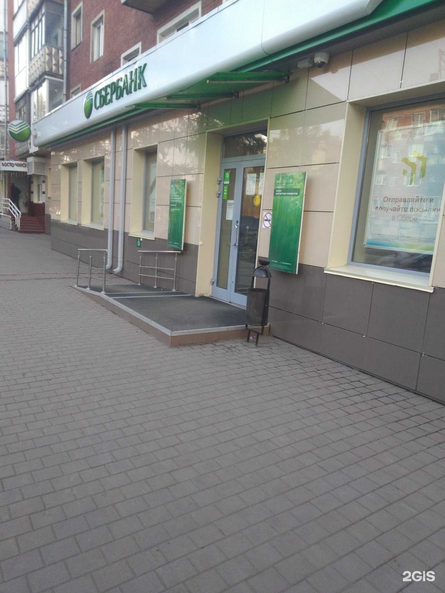 Отзывы на компанию СберСтрахование в Кемерове c фото