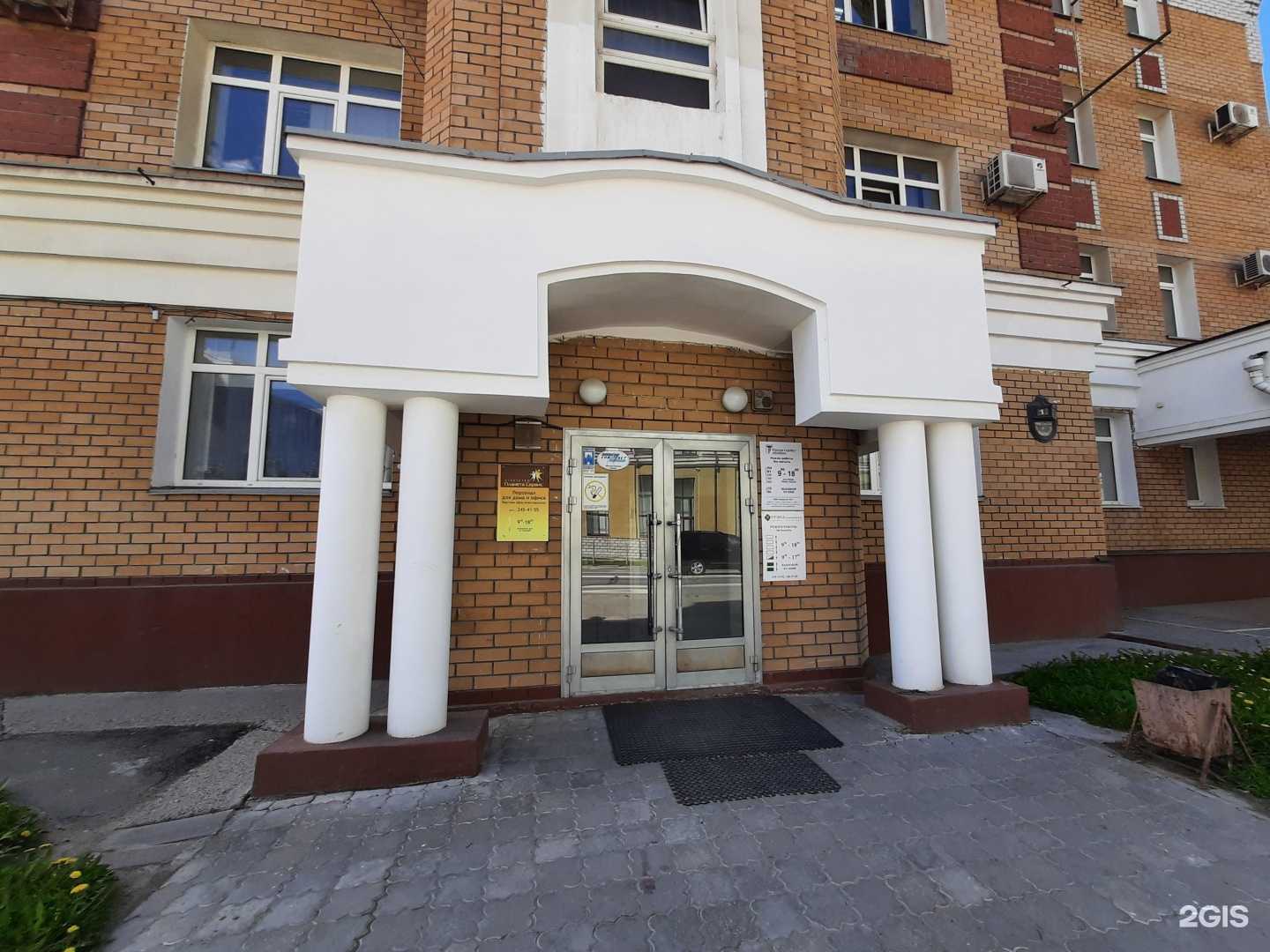 Отзывы на компанию Аист бизнес тревел в г. Казань c фото