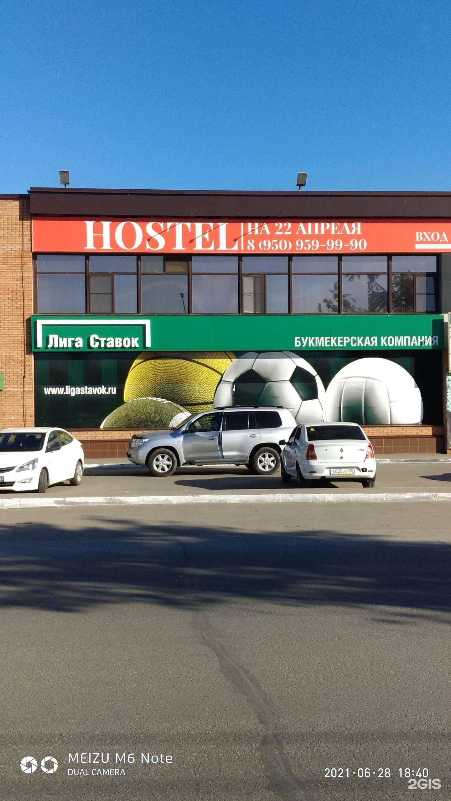 Отзывы на компанию Александр в Омске c фото - фотография 2 из 2