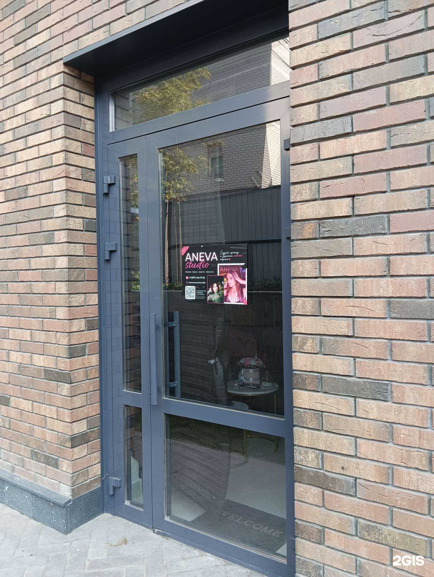 Отзывы на компанию Aneva в Казани c фото