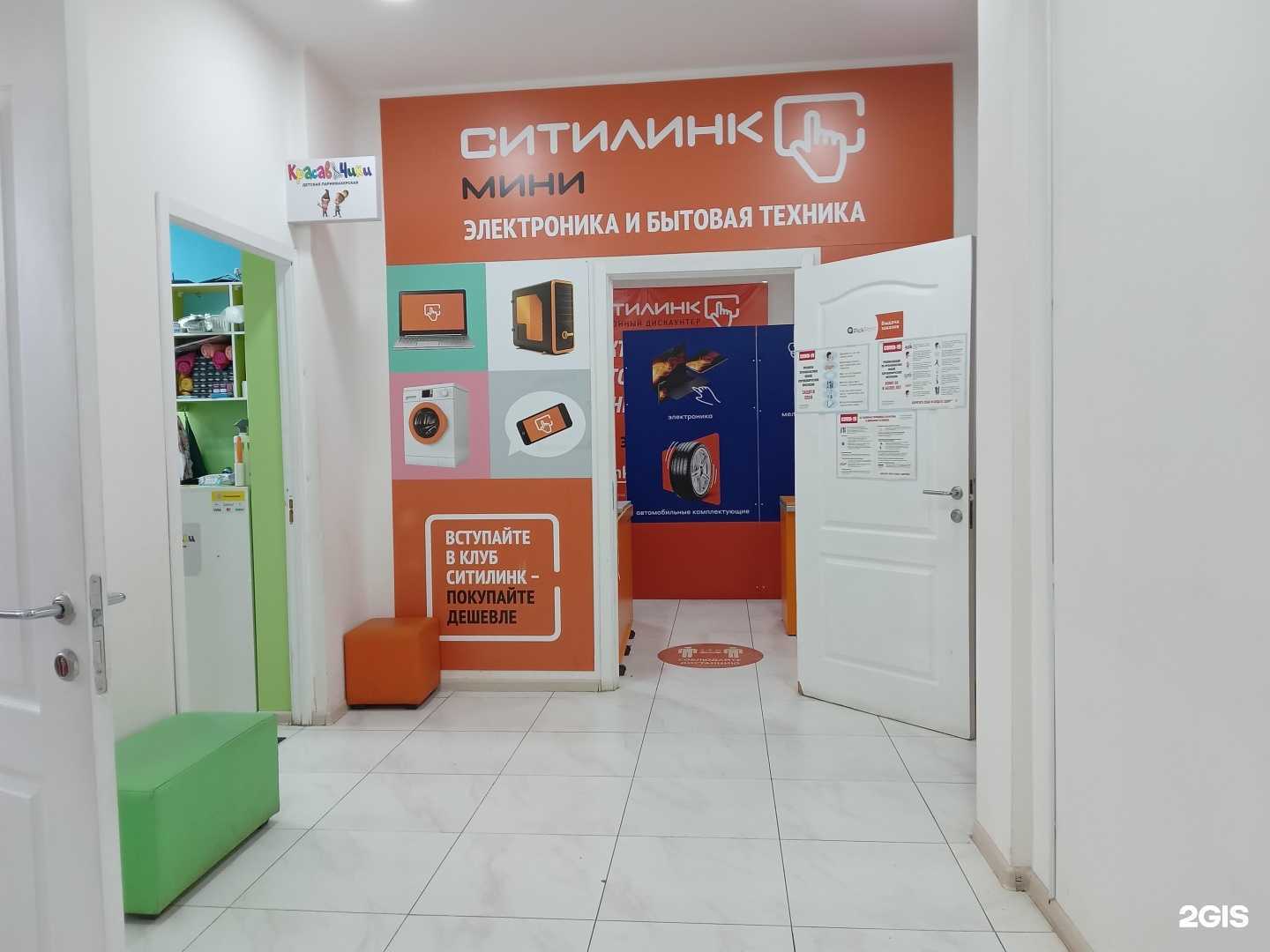 Отзывы на компанию Ситилинк в Новочебоксарске c фото