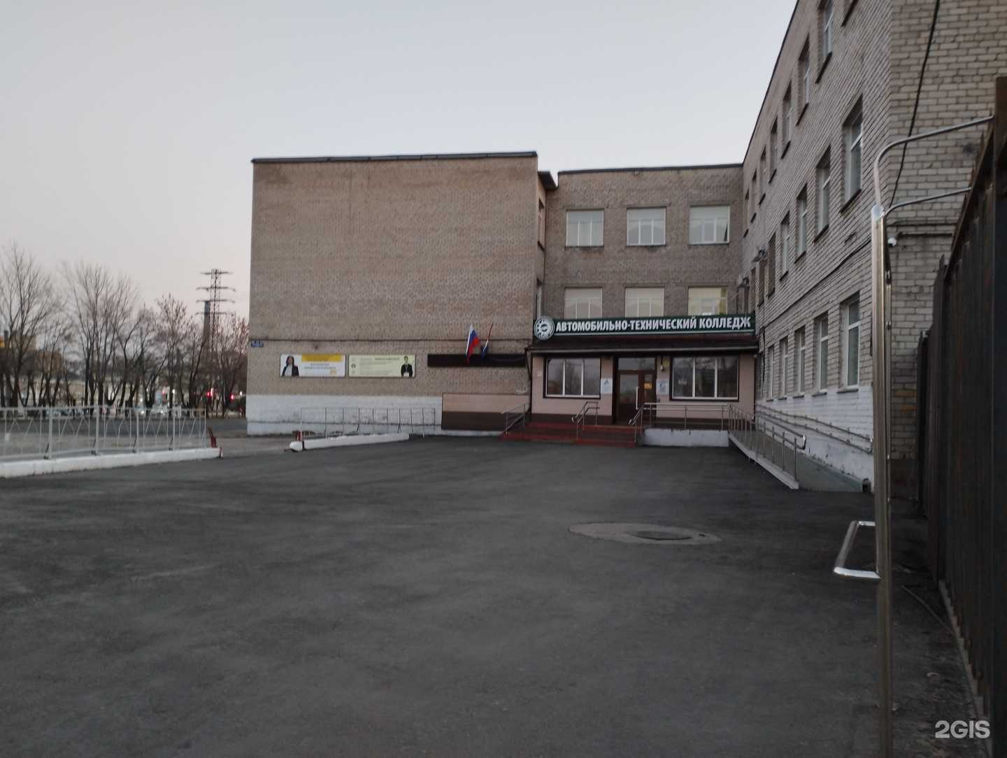 Отзывы на компанию Автомобильно-технический колледж в г. Уссурийск c фото