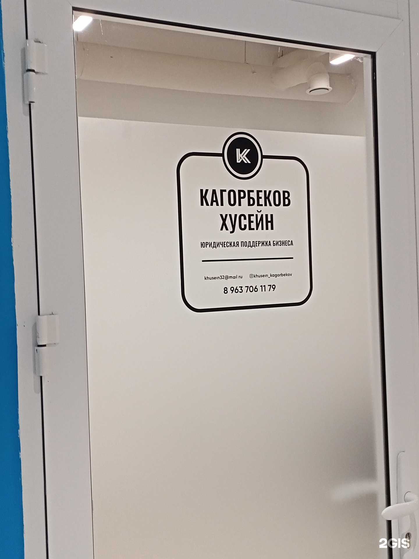 Отзывы на компанию K в Грозном c фото