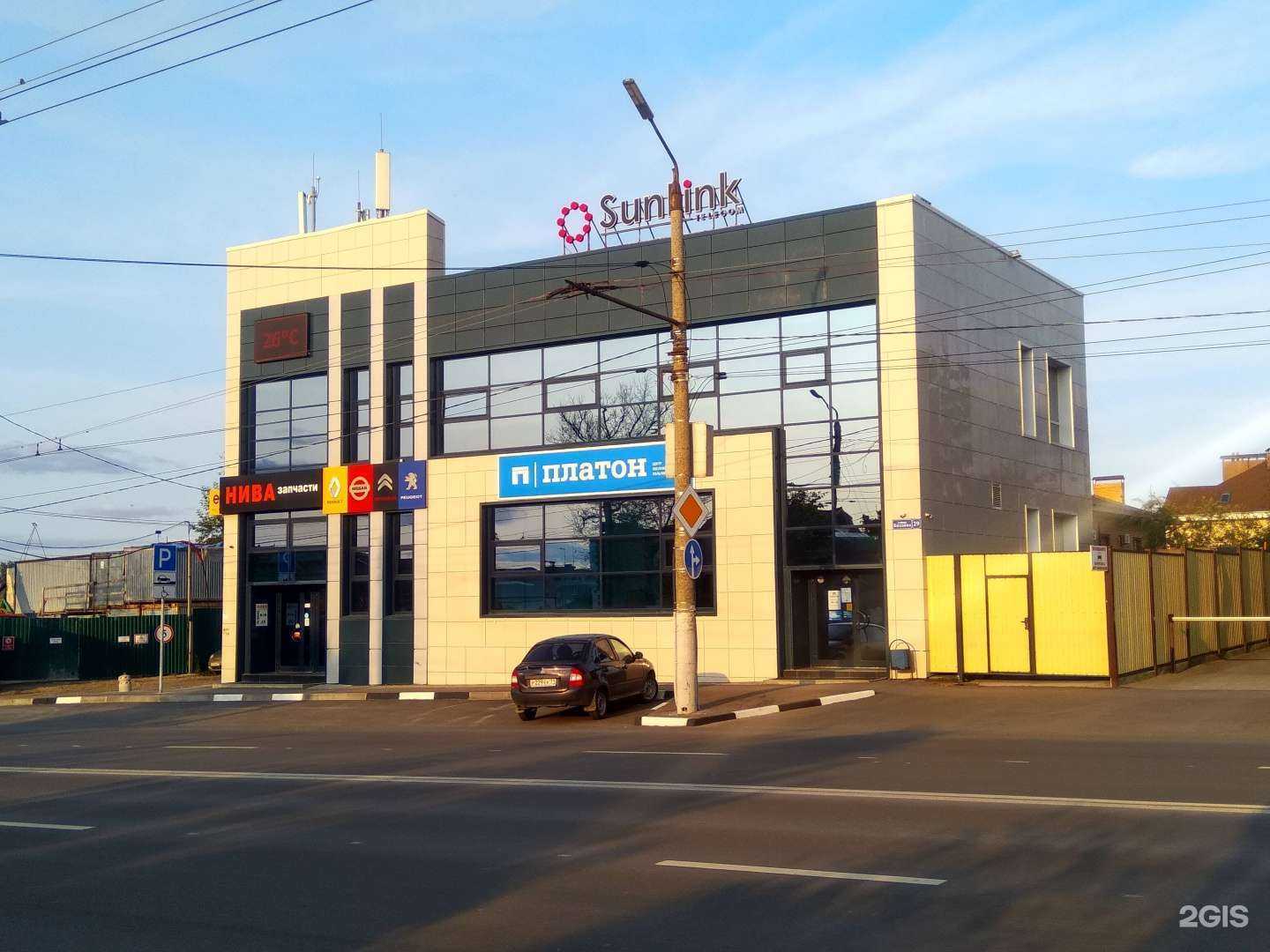 Отзывы на компанию Магазин автозапчастей в Туле c фото - фотография 2 из 2