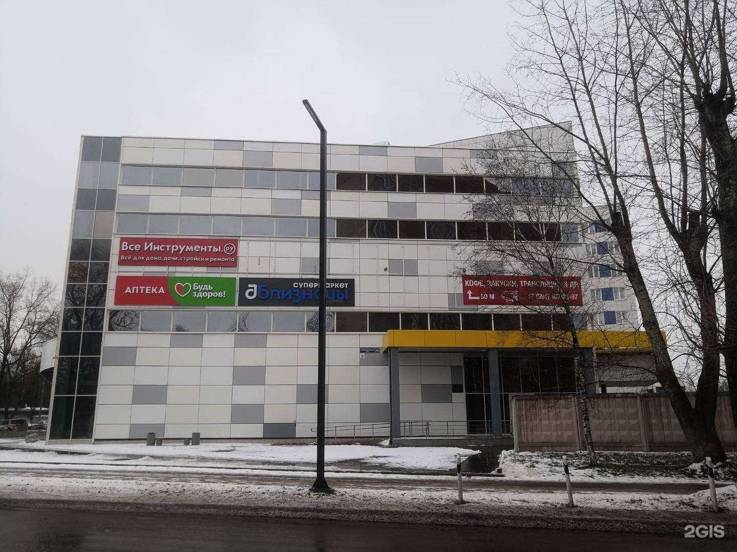 Отзывы на компанию ВсеИнструменты.ру в г. Долгопрудный c фото