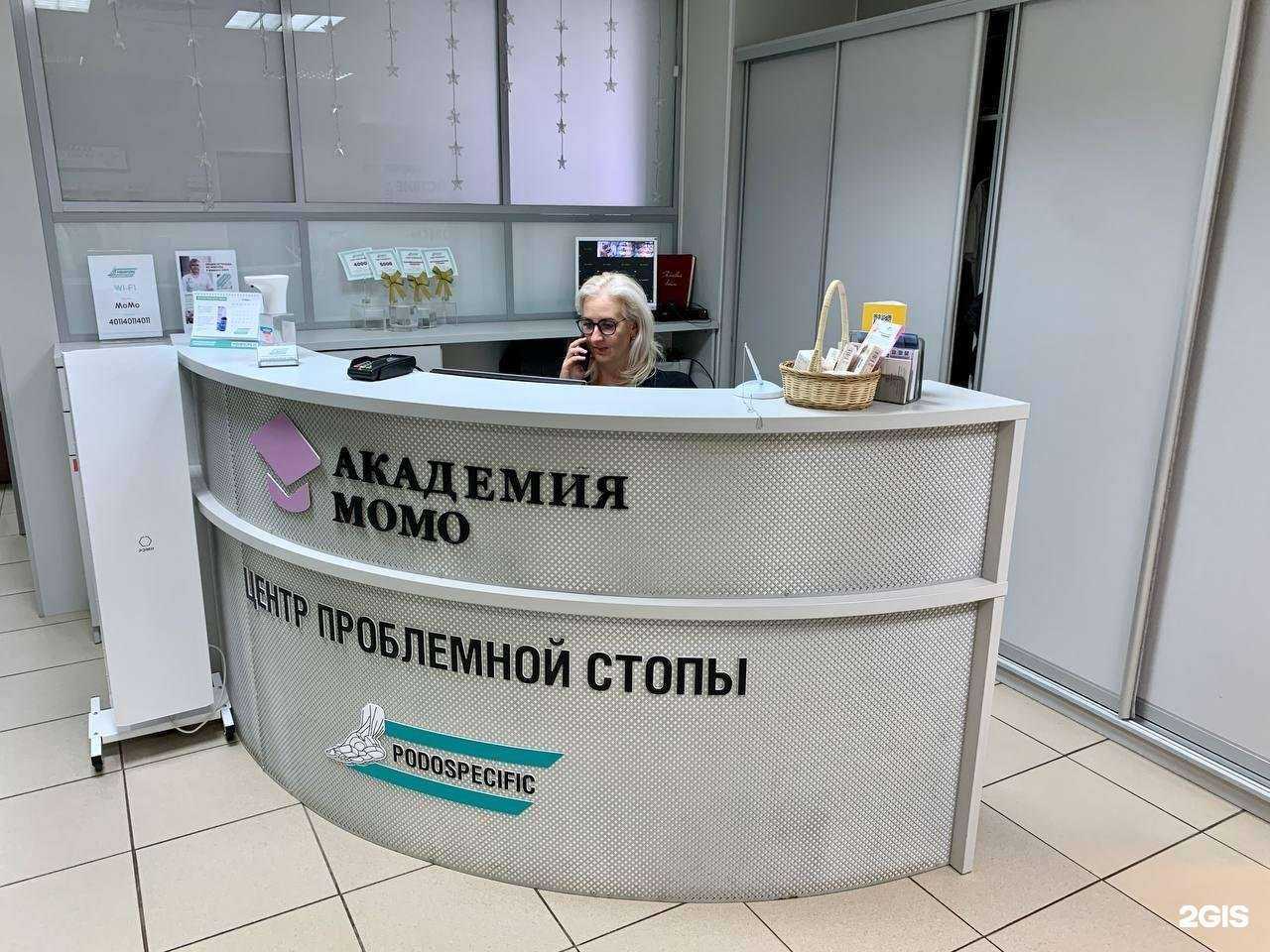 Отзывы на компанию Академия Момо в г. Набережные Челны c фото