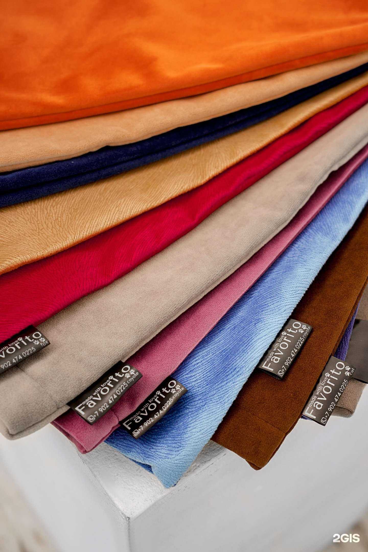 Отзывы на компанию Favorito в Перми c фото