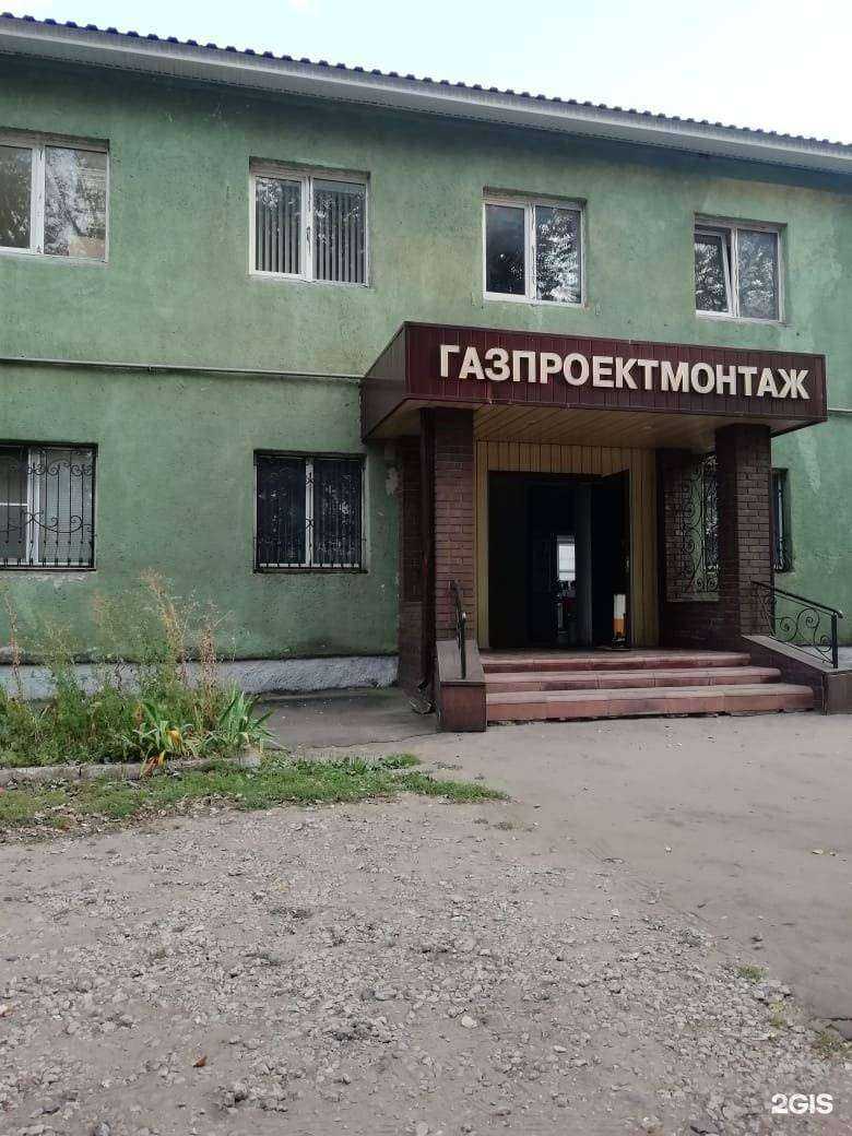 Отзывы на компанию Газпроектмонтаж в Тамбове c фото - фотография 2 из 2
