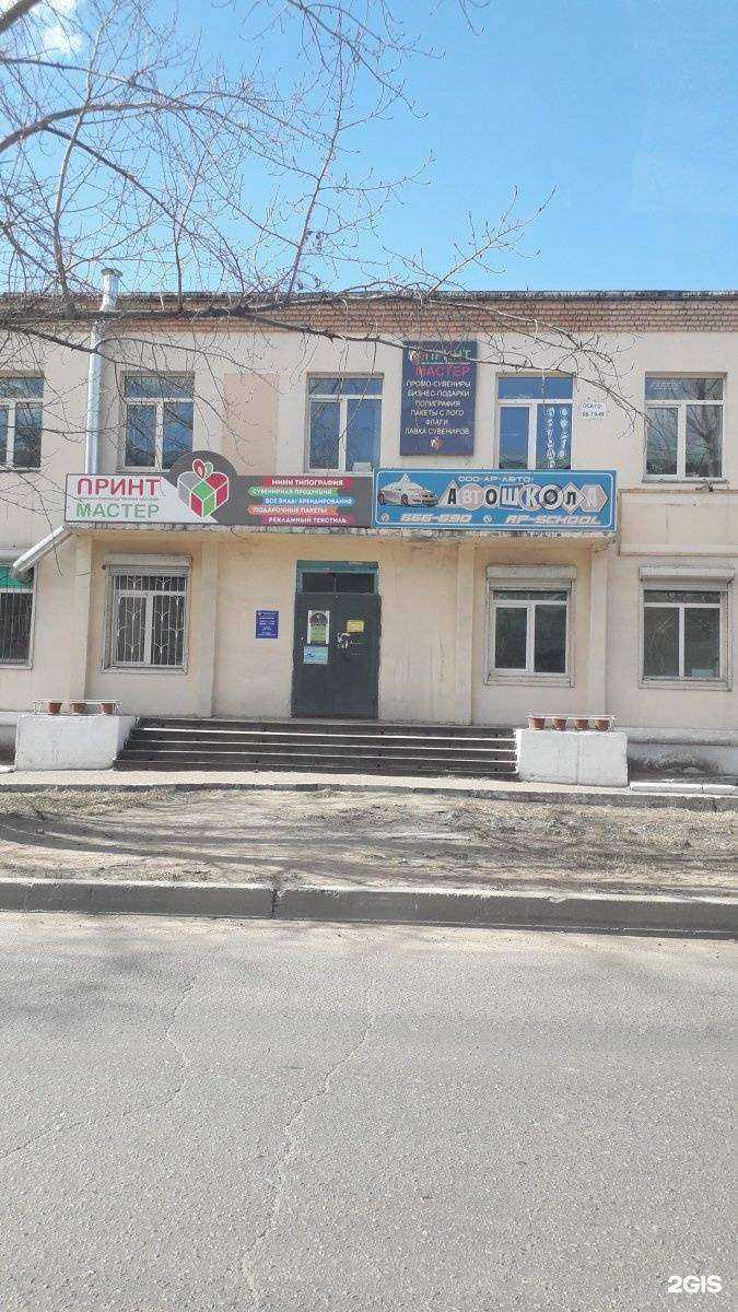 Отзывы на компанию Компания по оказанию юридической помощи в Улан-Удэ c фото