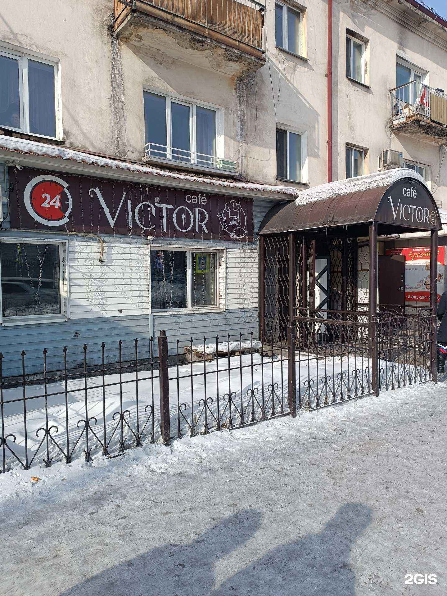 Отзывы на компанию Виктор в г. Кызыл c фото