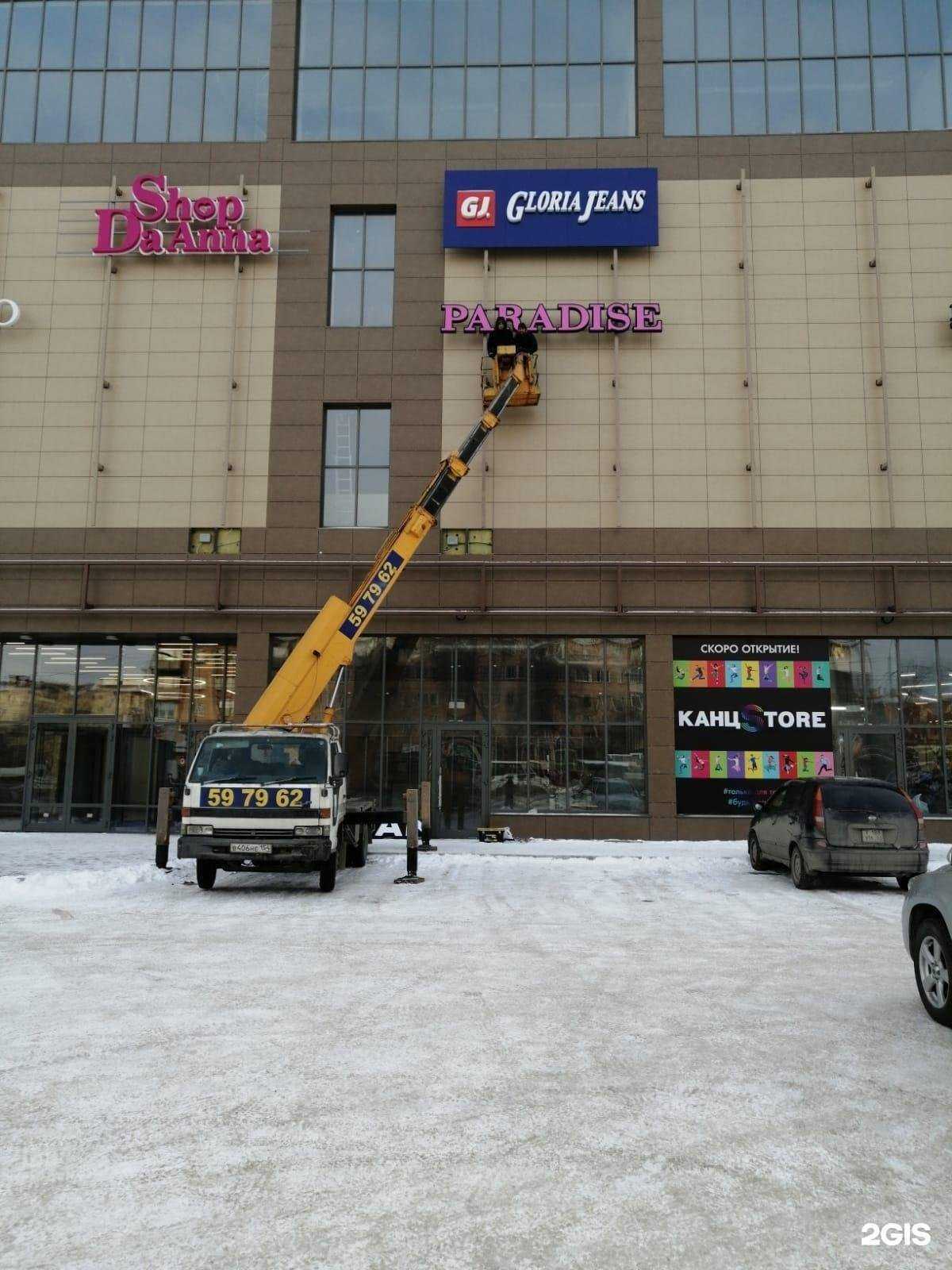 Отзывы на компанию Абрис в г. Омск c фото