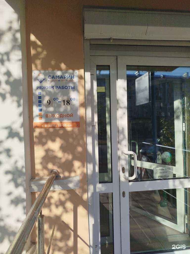 Отзывы на компанию ВоротаЦентр в г. Дзержинск c фото