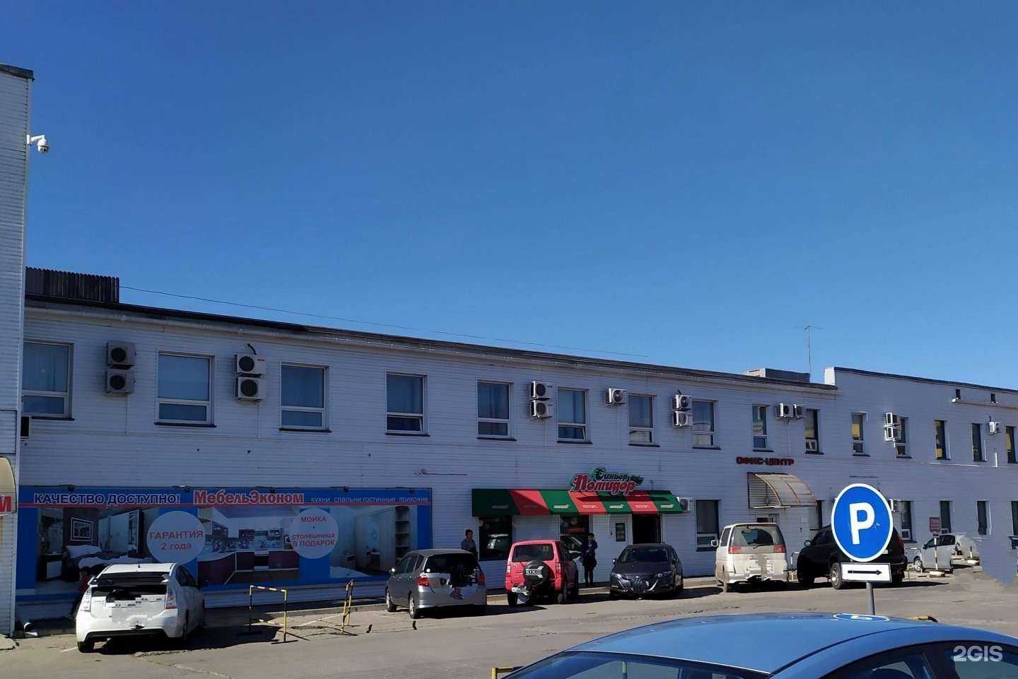 Отзывы на компанию Ирис в Хабаровске c фото - фотография 2 из 2