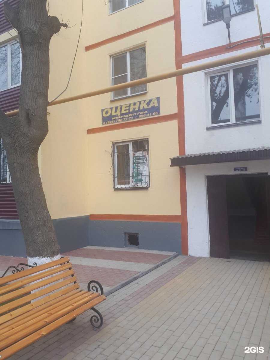 Отзывы на компанию Гриссини в Грозном c фото