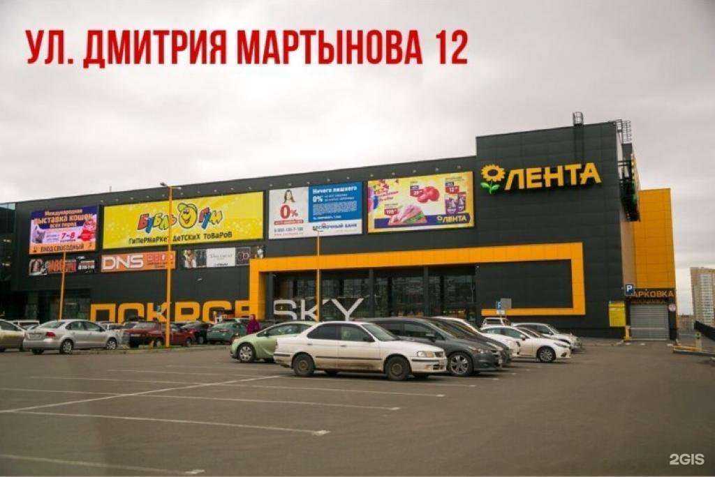 Отзывы на компанию Siberian Power Shop в Красноярске c фото