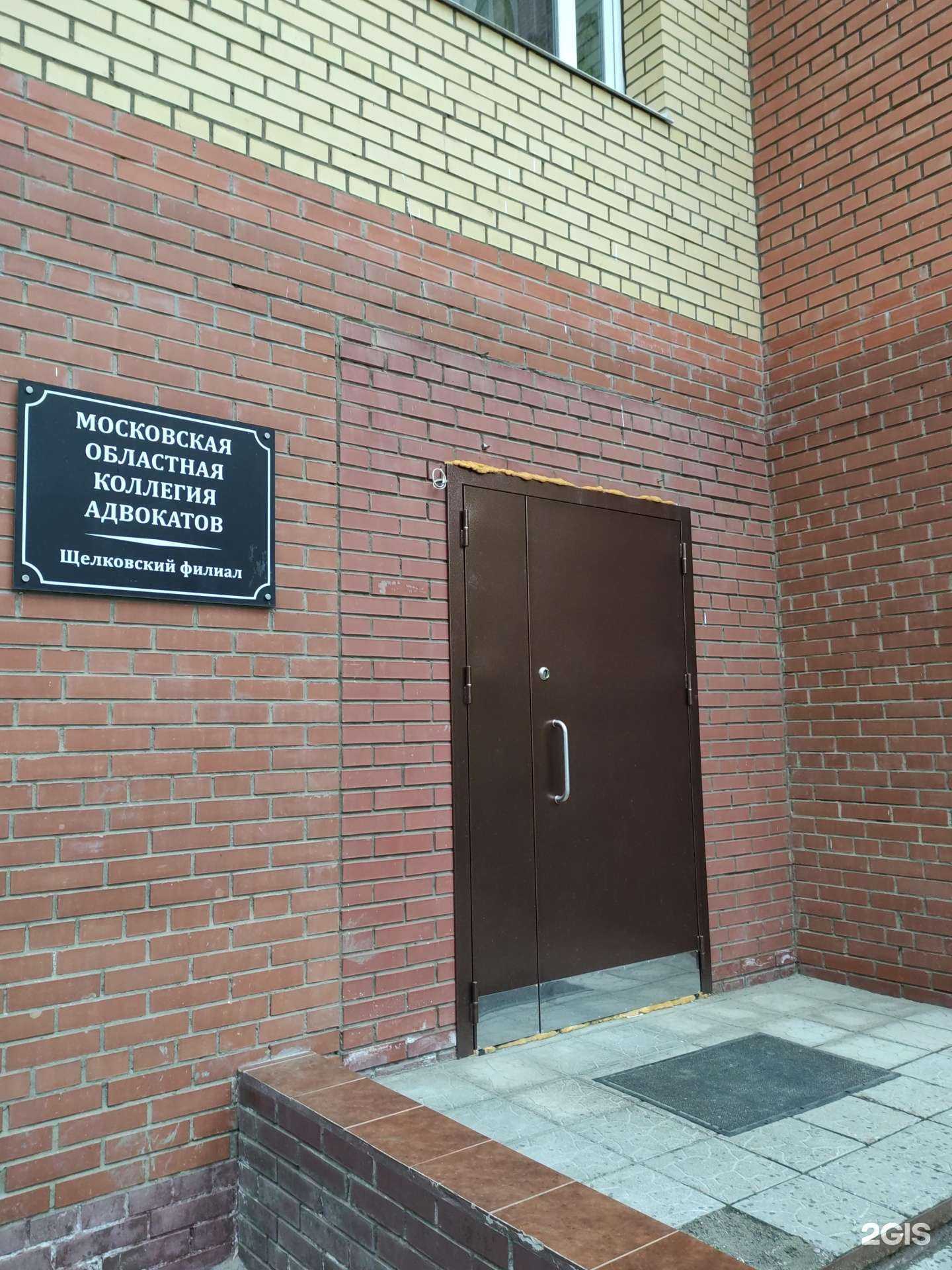 Отзывы на компанию Адвокатский кабинет Самойловой Е.В. в г. Щёлково c фото