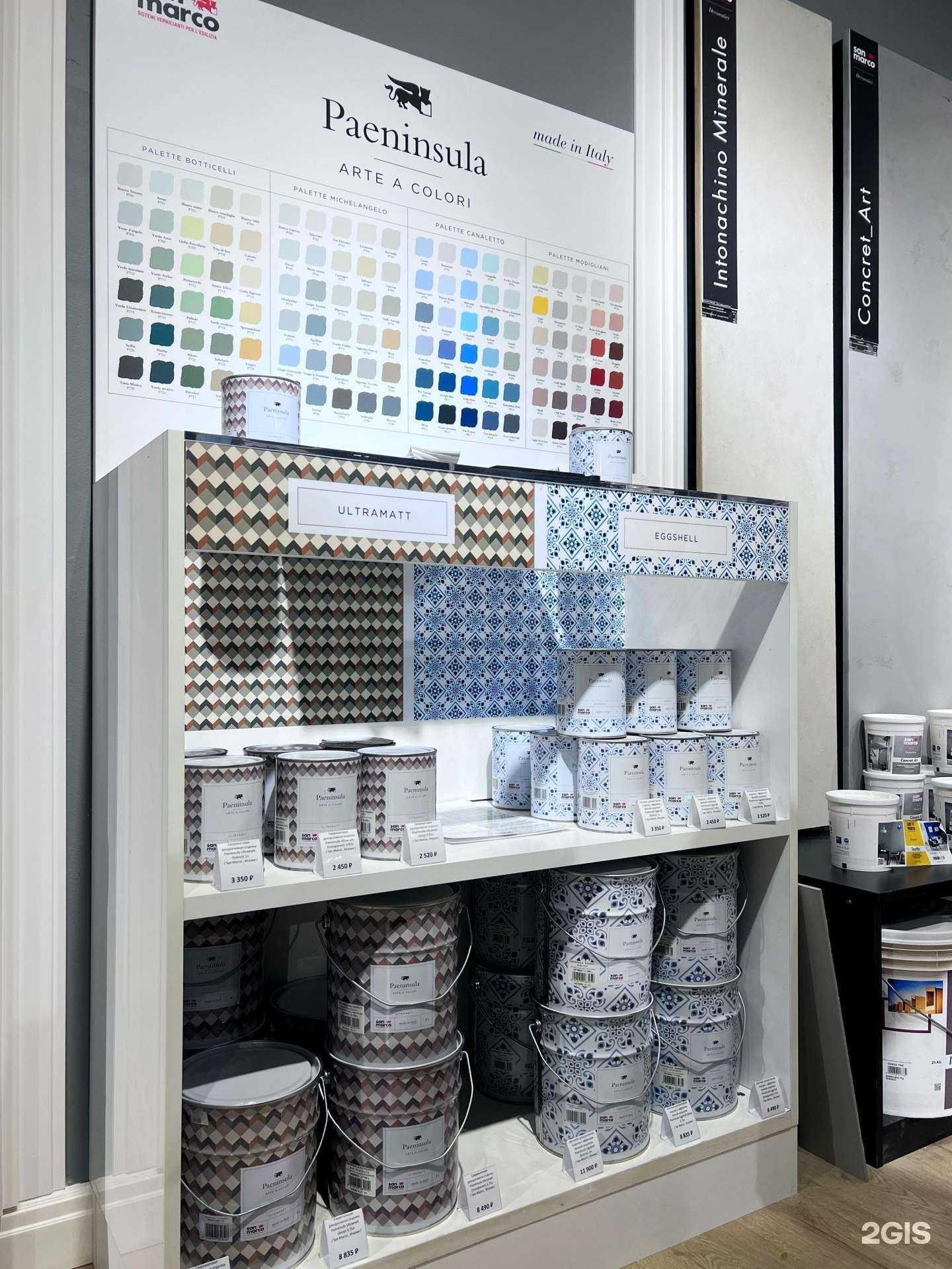 Отзывы на компанию Краскин в Якутске c фото