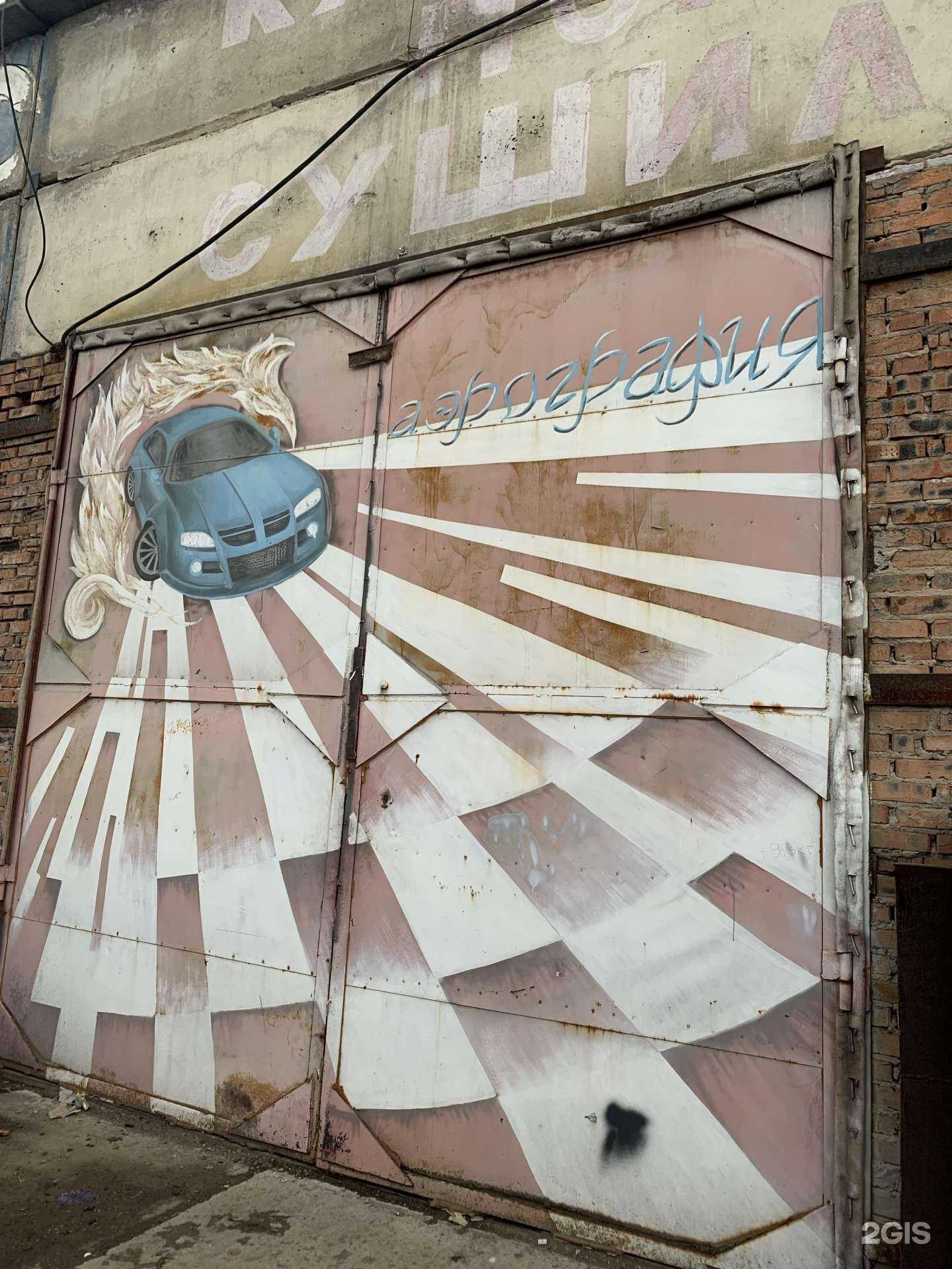 Отзывы на компанию Мастерская по кузовному ремонту и покраске автомобилей в Минусинске c фото