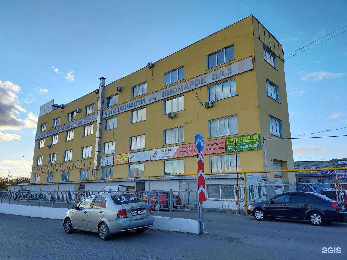 Отзывы на компанию Статус в г. Самара c фото