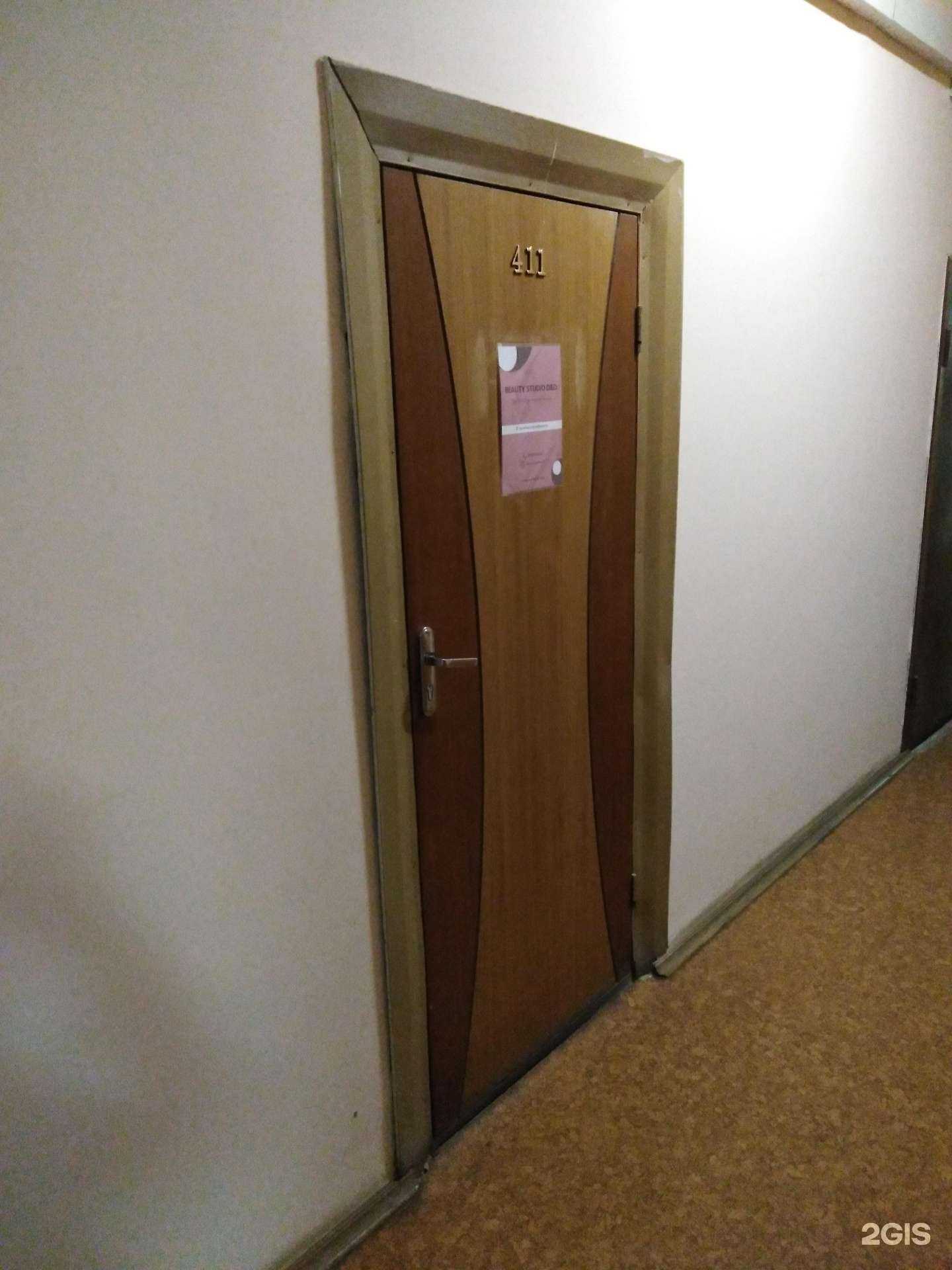 Отзывы на компанию D&D в Туле c фото