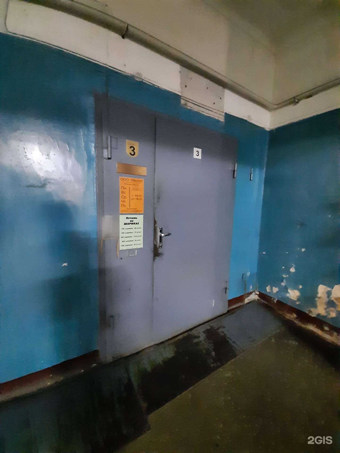 Отзывы на компанию Иволга в Самаре c фото