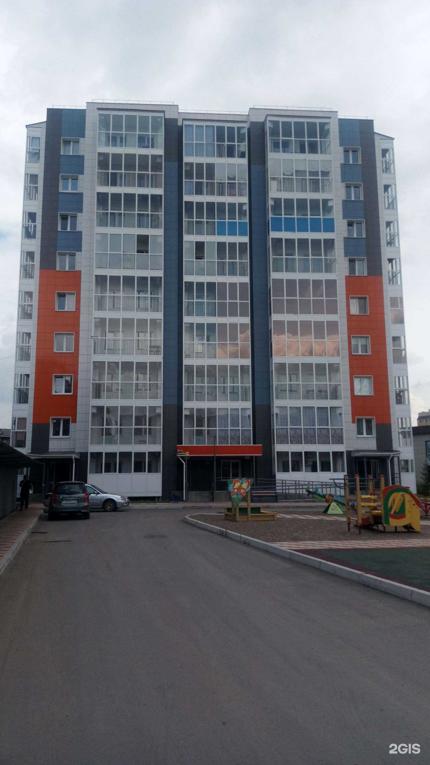 Отзывы на компанию Кабинет бровиста в Минусинске c фото - фотография 2 из 2