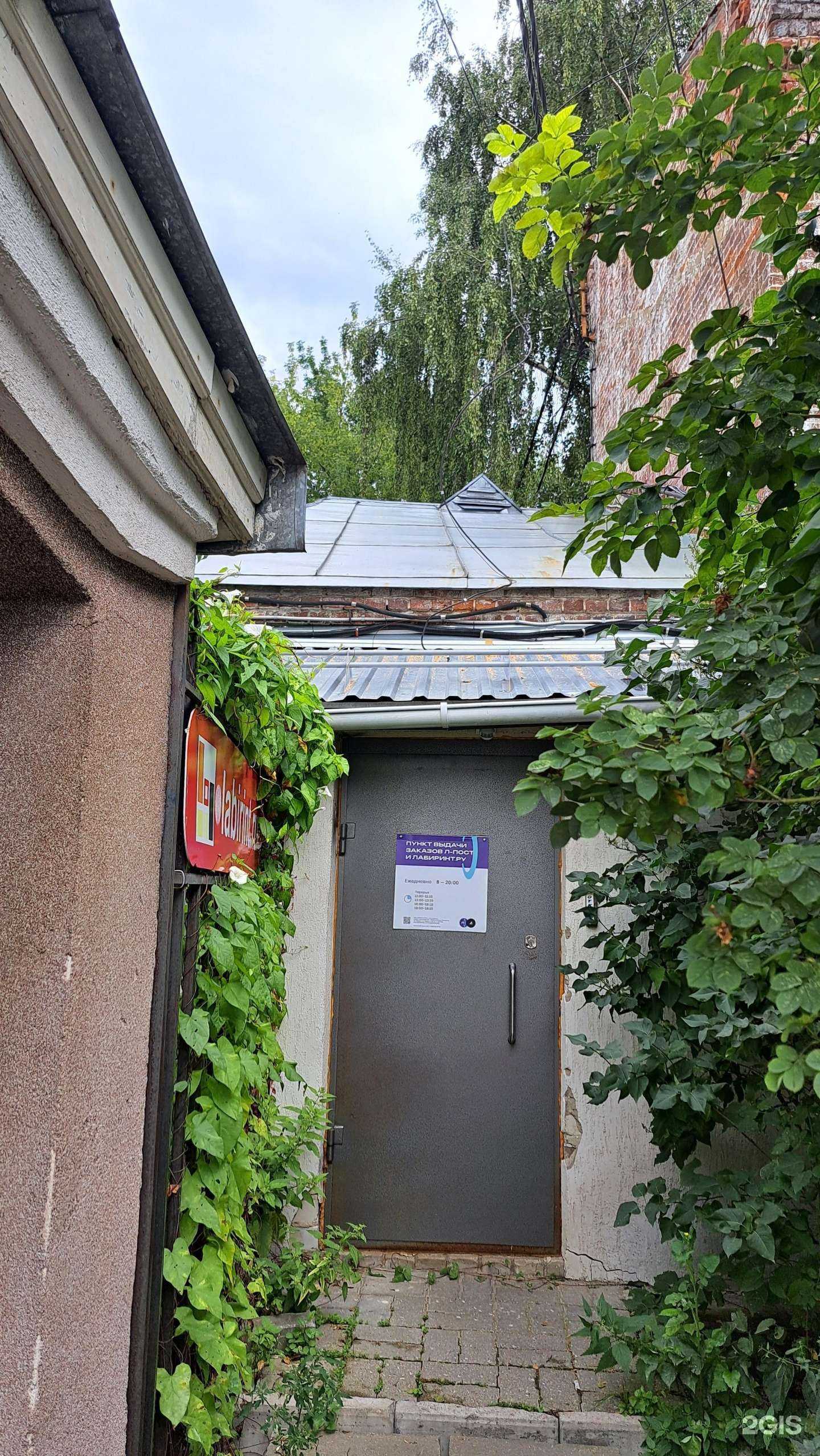 Отзывы на компанию Skryabinabrow в Ярославле c фото - фотография 2 из 2