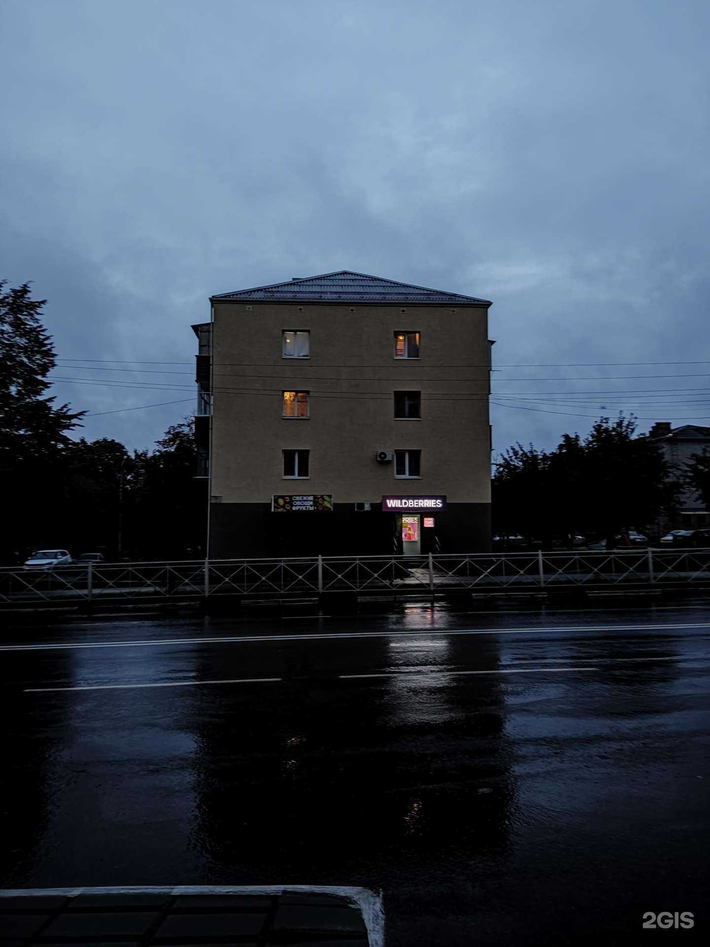 Отзывы на компанию DPD в Губкине c фото