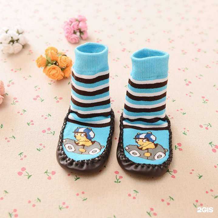 Отзывы на компанию Антошка в Хабаровске c фото