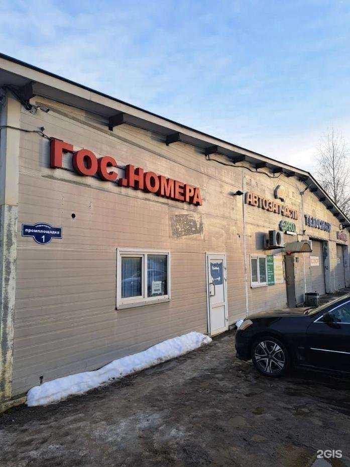 Отзывы на компанию Инкон центр в Воскресенске c фото - фотография 2 из 2