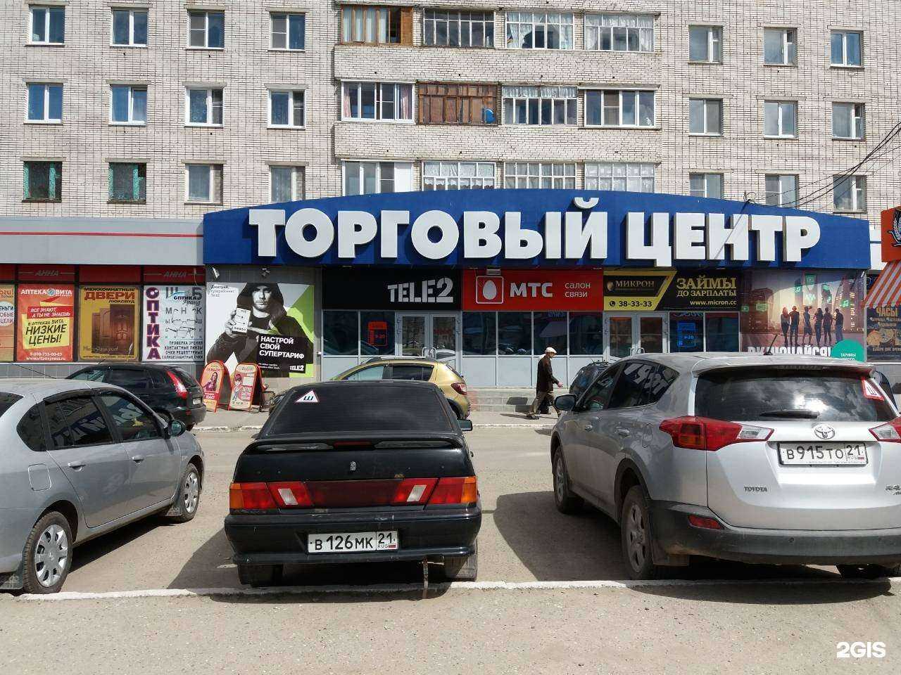 Отзывы на компанию JoyeShop в Новочебоксарске c фото