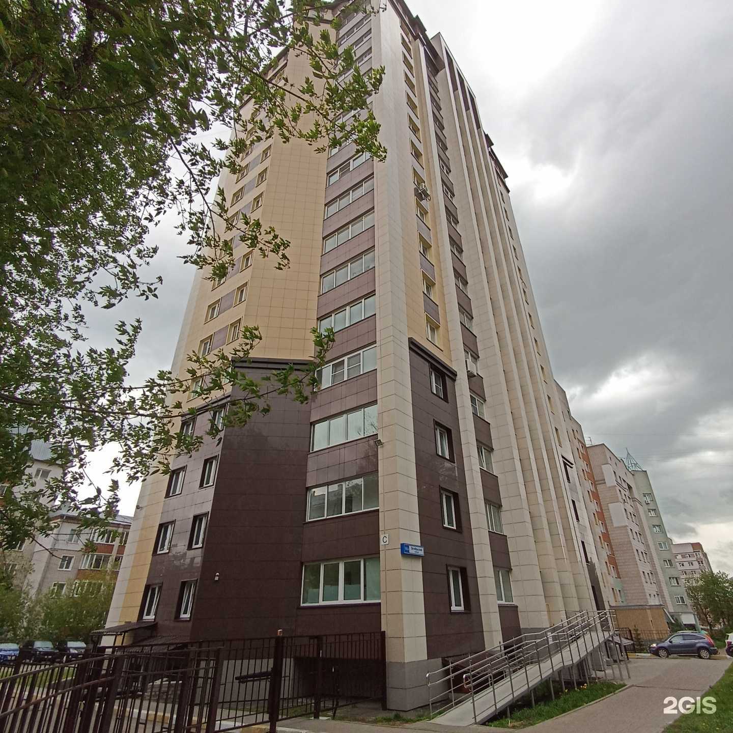 Отзывы на компанию Позитиffчик в Кирове c фото - фотография 2 из 2