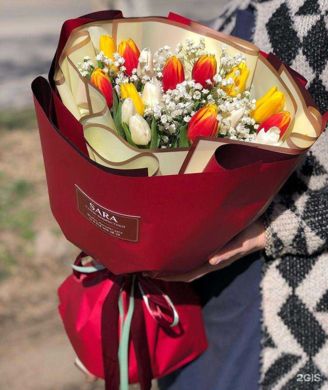 Отзывы на компанию Sara в Грозном c фото