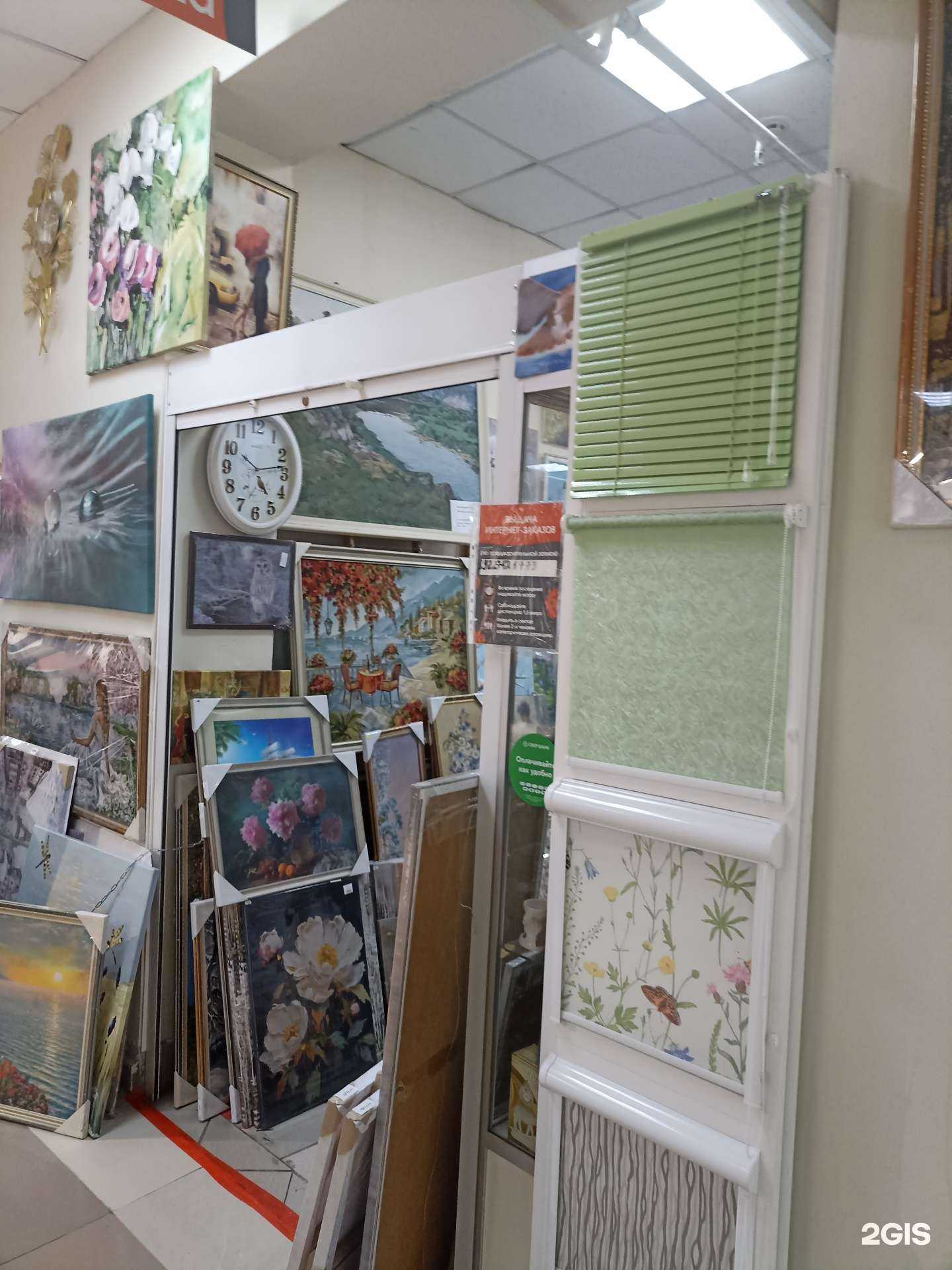 Отзывы на компанию Манхэттен в Челябинске c фото