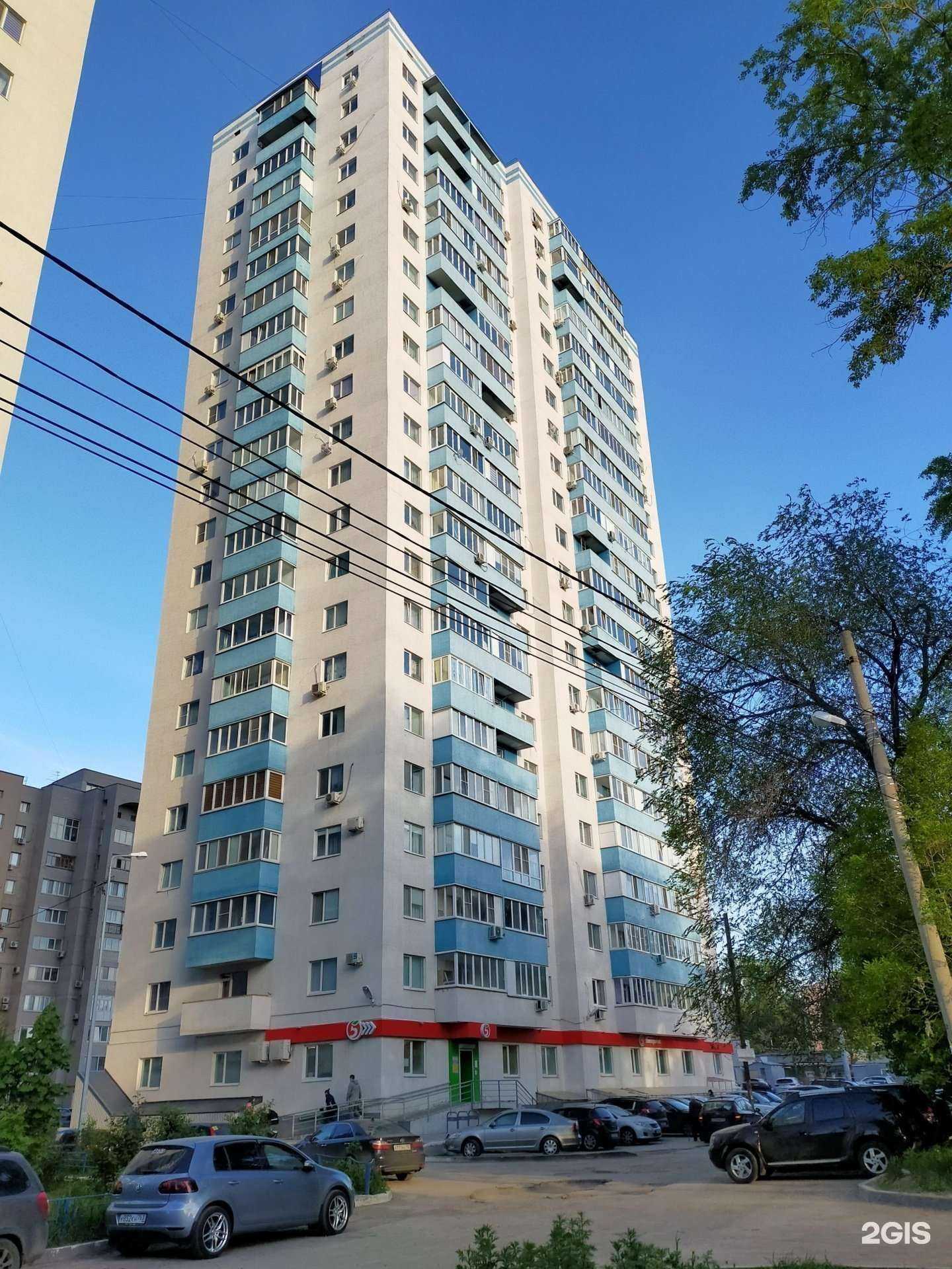 Отзывы на компанию Планета Мед в Самаре c фото - фотография 2 из 2