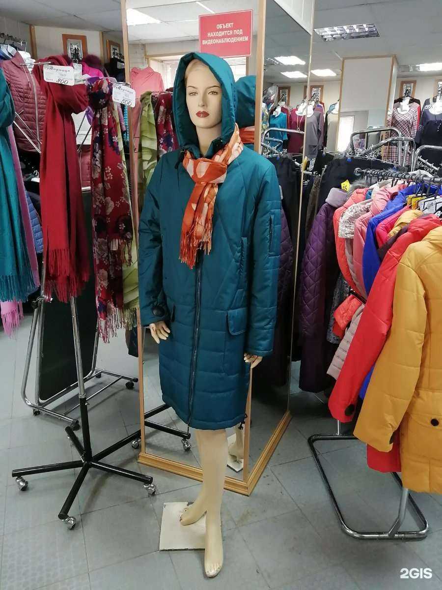 Отзывы на компанию Модница в г. Миасс c фото