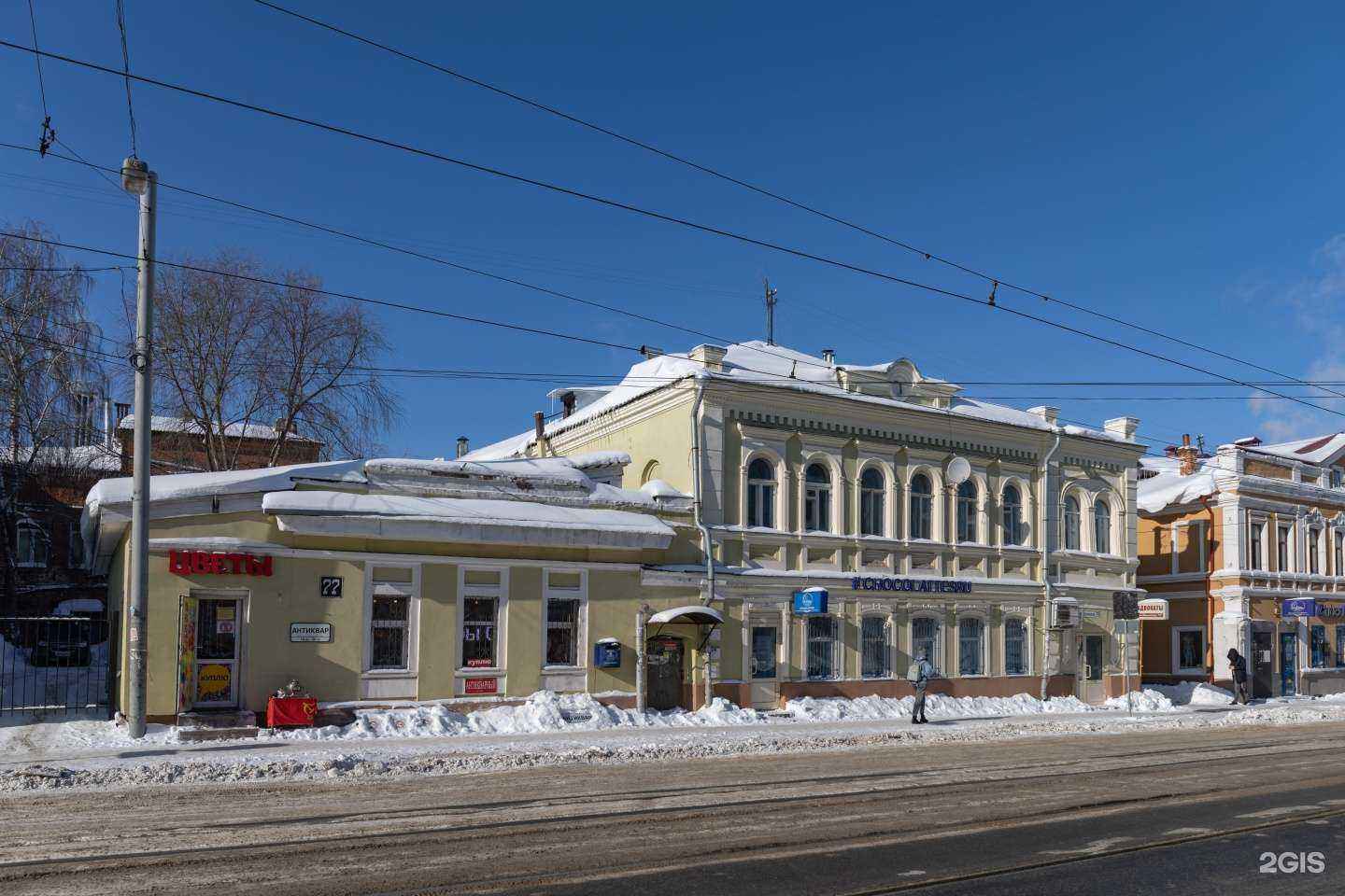 Отзывы на компанию Студия цветов 77 в Нижнем Новгороде c фото - фотография 2 из 2