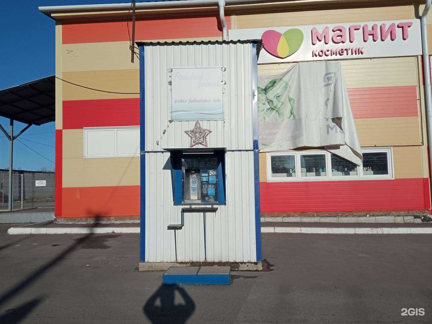 Отзывы на компанию Райский родник в Пензе c фото