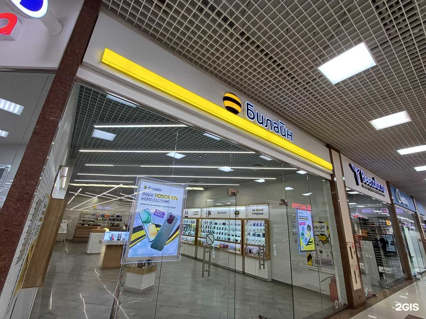 Отзывы на компанию Золотая корона в Краснодаре c фото