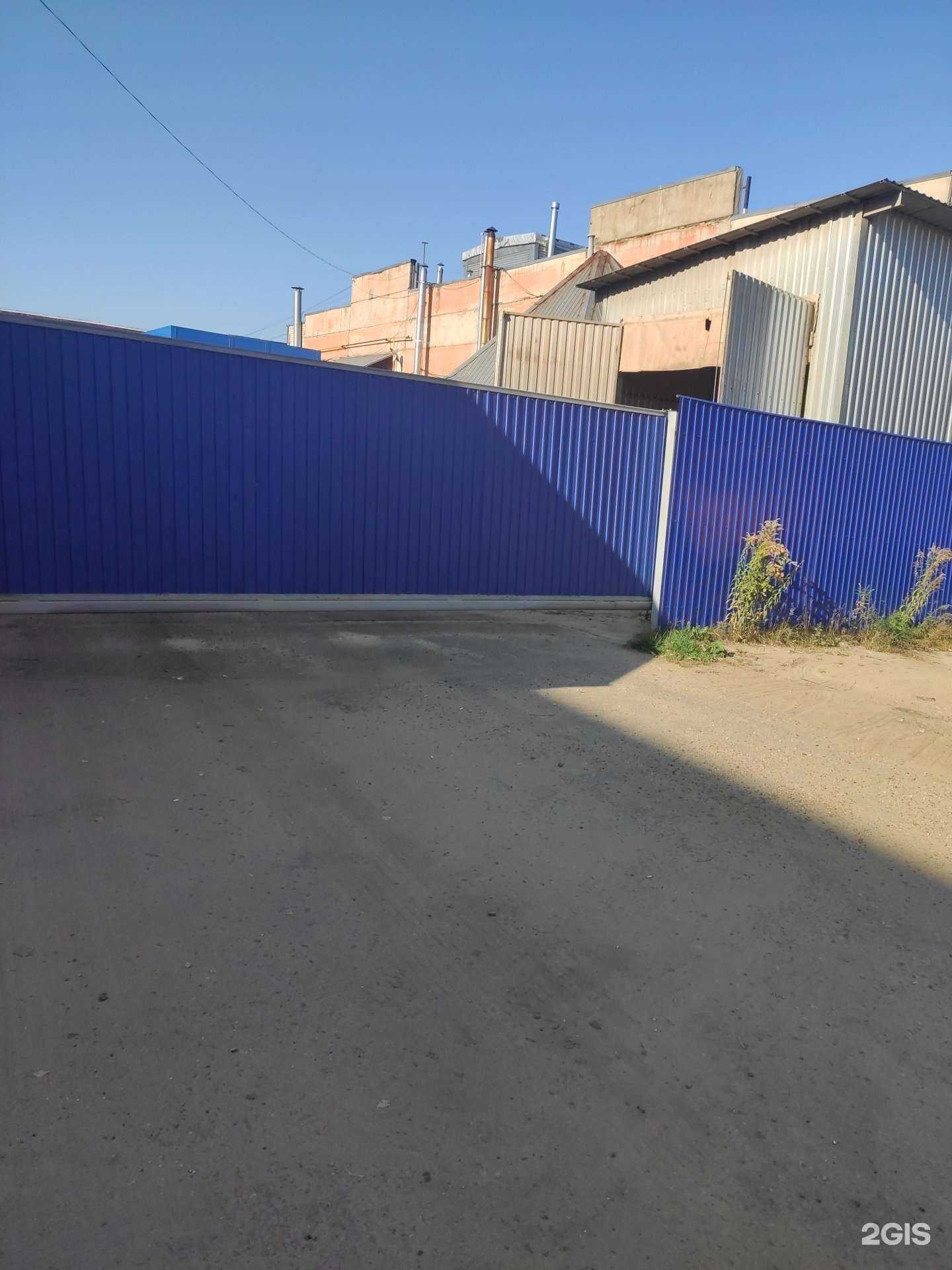 Отзывы на компанию Сервис-с в Боре c фото - фотография 2 из 2