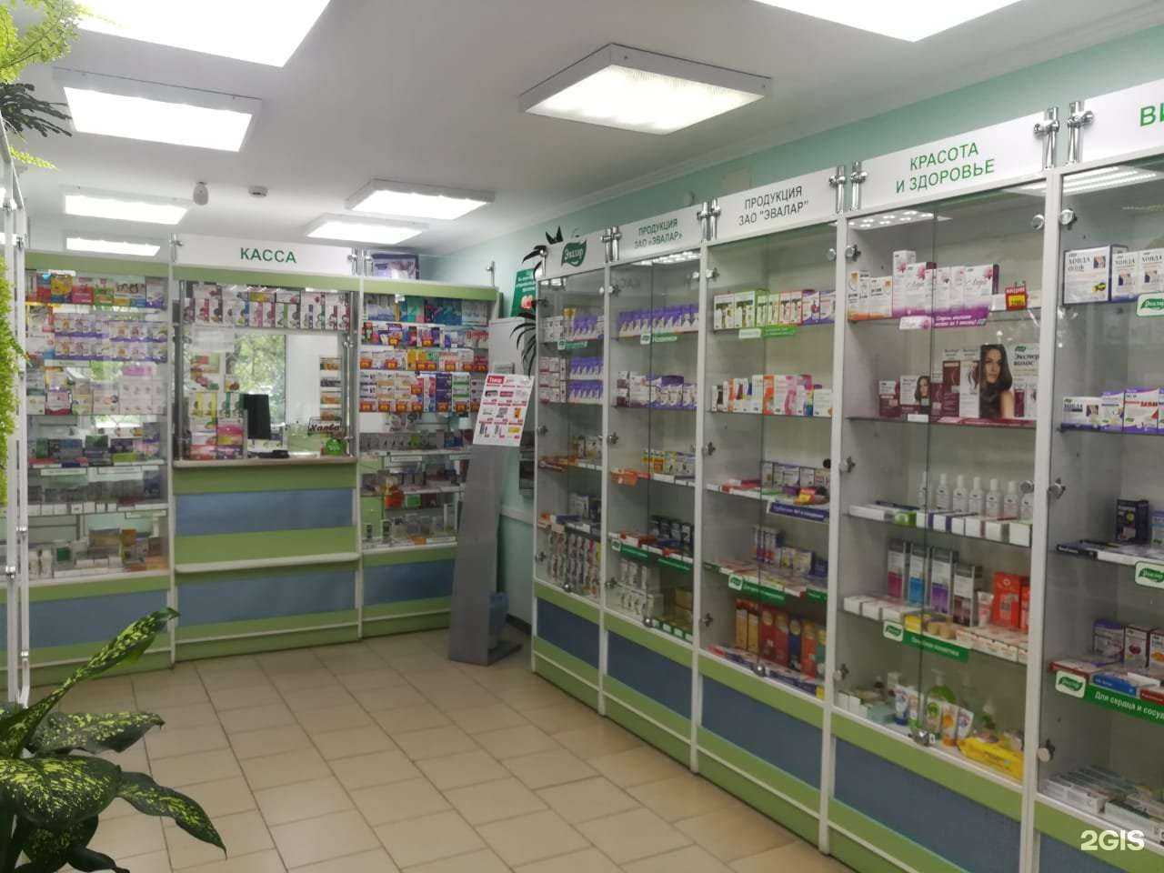 Отзывы на компанию Эвалар в Бийске c фото