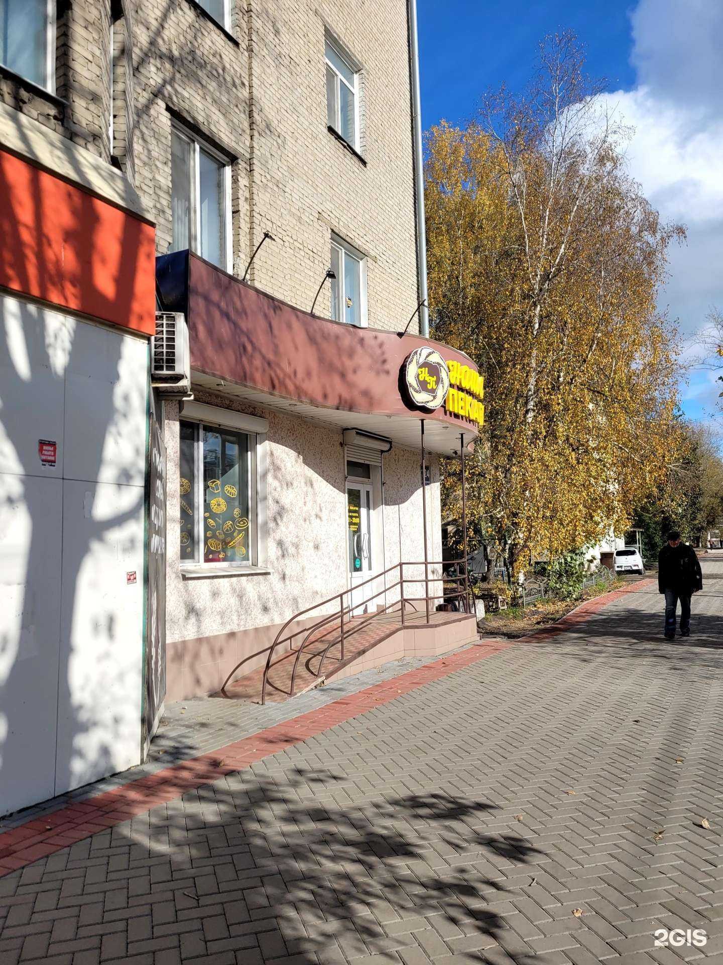 Отзывы на компанию Наша пекарня в Томске c фото