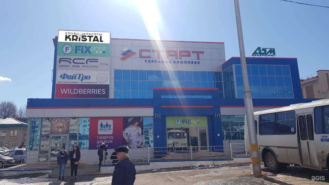 Отзывы на компанию Kristal в Альметьевске c фото