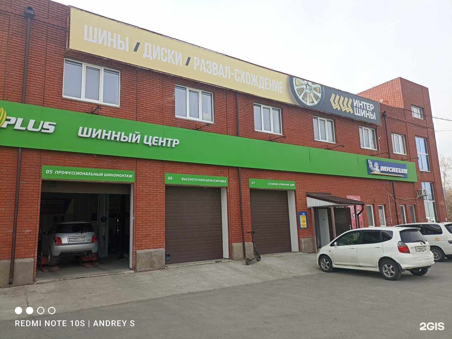 Отзывы на компанию Zaurcut в Хабаровске c фото - фотография 2 из 2