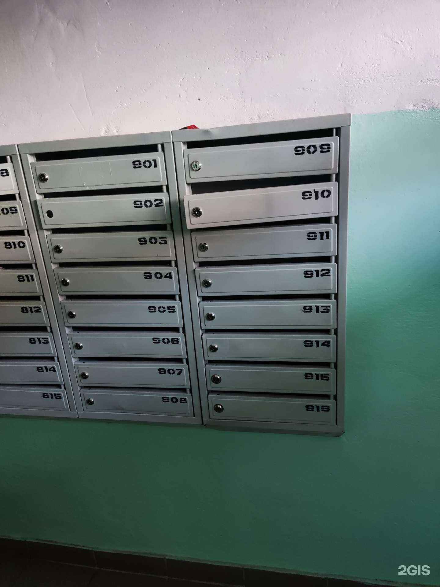 Отзывы на компанию Your body в Вологде c фото - фотография 2 из 2