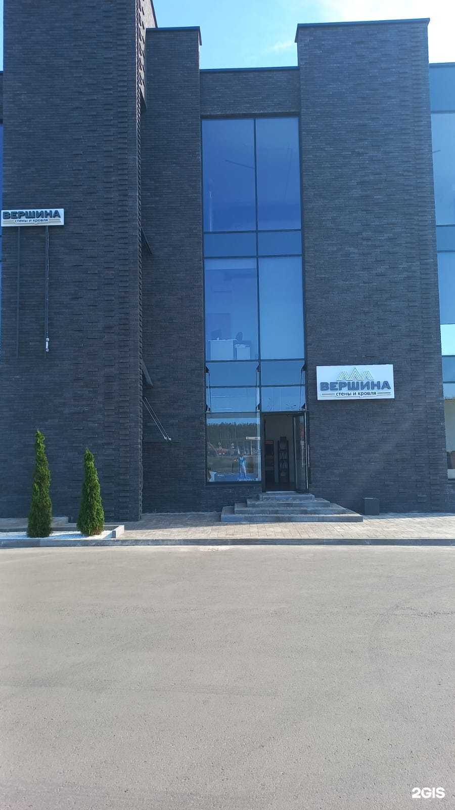 Отзывы на компанию Вершина в Воронеже c фото