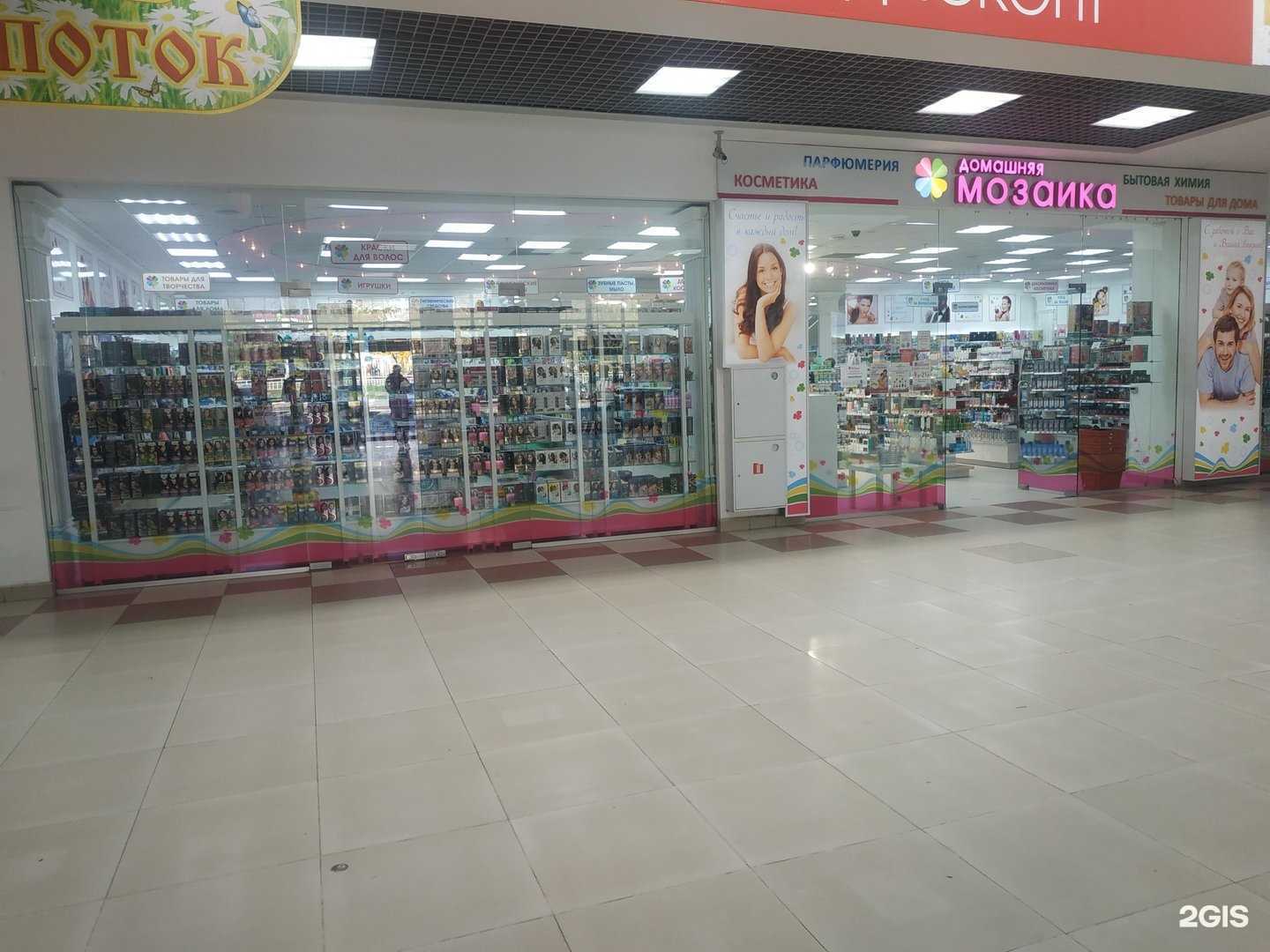 Отзывы на компанию Домашняя мозаика в Нижнем Новгороде c фото